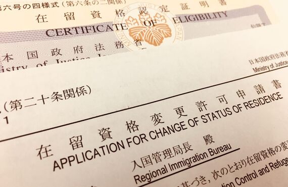 外国人のための契約関連サービスは/清和行政書士事務所